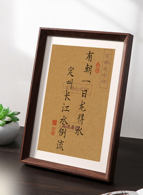 「鲁班推荐」有朝一日龙得水定叫