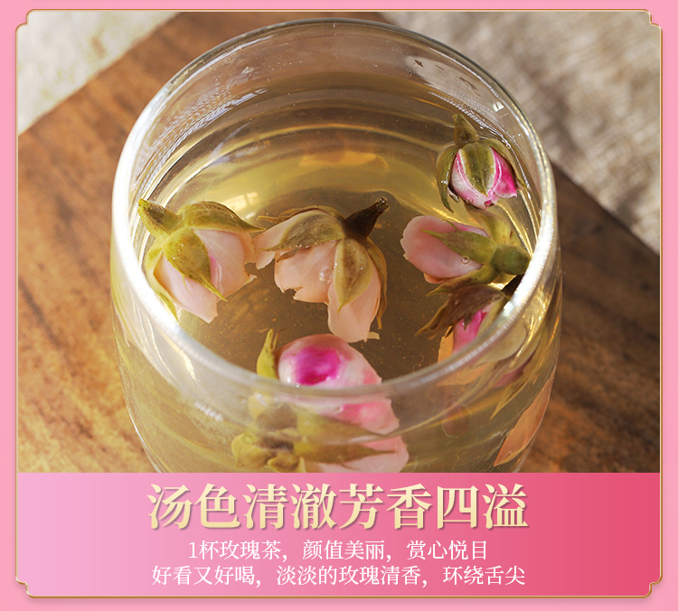 云南金边玫瑰花500g无硫正品干玫瑰天然玫瑰花蕾另售特级玫瑰花茶 - 图0