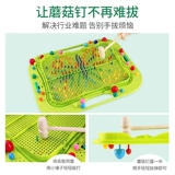 Интеллектуальная игрушка с грибочками-гвоздиками, трехмерная вариационная головоломка для мальчиков и девочек, 3 лет, раннее развитие