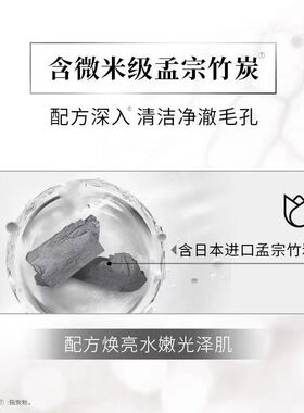 旁氏控油净透洁面乳深层洁净净澈