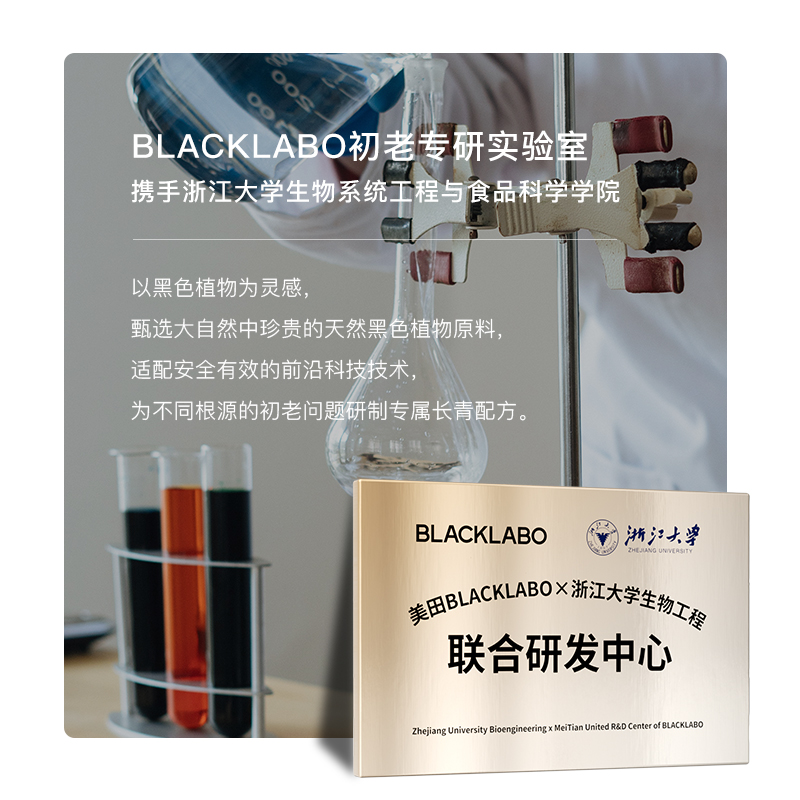 blacklabo黑之序黑蜂多酵焕颜修护面膜深层补水保湿舒缓敏感肌 - 图3