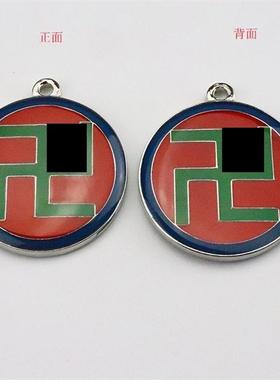 太极吊坠双面万字符挂坠汽车平安符蓝边太极八卦福五行福挂件