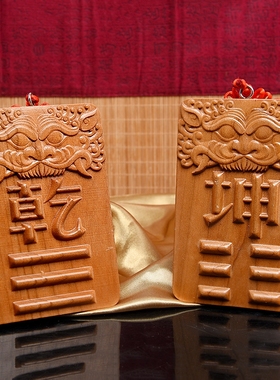 房屋缺角补角牌挂件乾坤艮巽坎离兑震卦桃木八卦补角挂牌