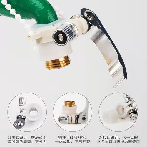 全自动洗衣机水龙头进水管止水接头水嘴卡扣式进水口转换接头配件 - 图2