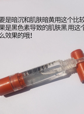 珀莱雅双抗精华小样3.0提亮肤色早c晚a泊莱雅双抗精华小样3.0