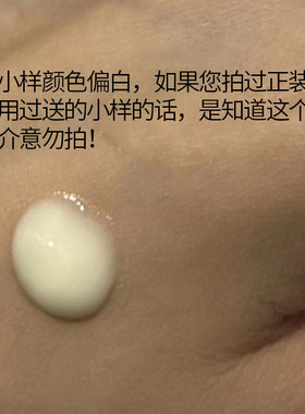 珀莱雅紧致收缩毛孔精华