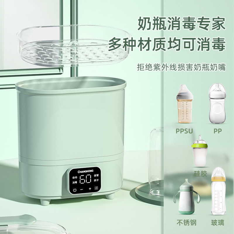 长虹奶瓶带烘干三二合一蒸汽消毒锅 长虹火柴奶瓶消毒器/消毒锅