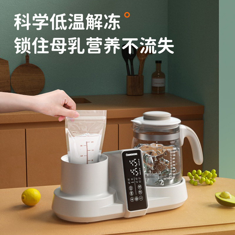 长虹智能温奶器恒温二合一一体水壶 长虹火柴暖奶器/加热器