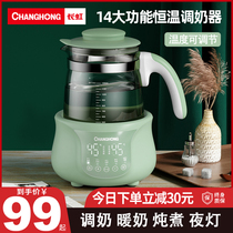 Long-iridescent baby flush milk thermostatic kettle to adjust milk fully automatic hot water insulation integral jug baby Bubble Milk Warm Milk Warmer