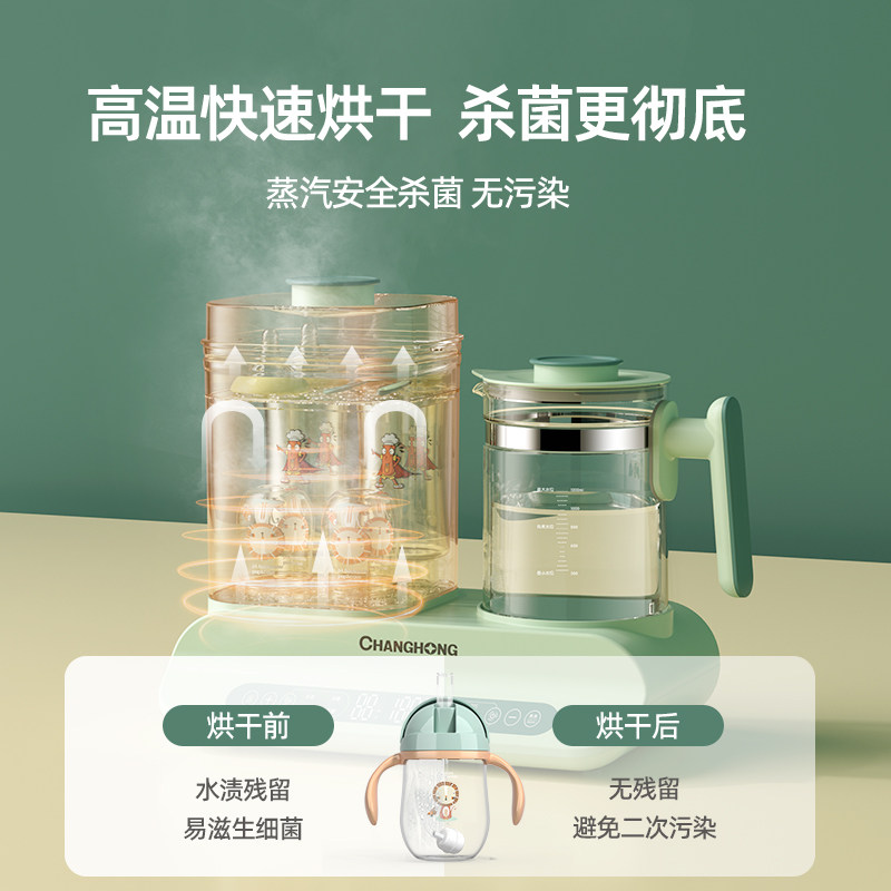 长虹奶瓶烘干智能一体暖奶器消毒机 长虹火柴暖奶器/加热器