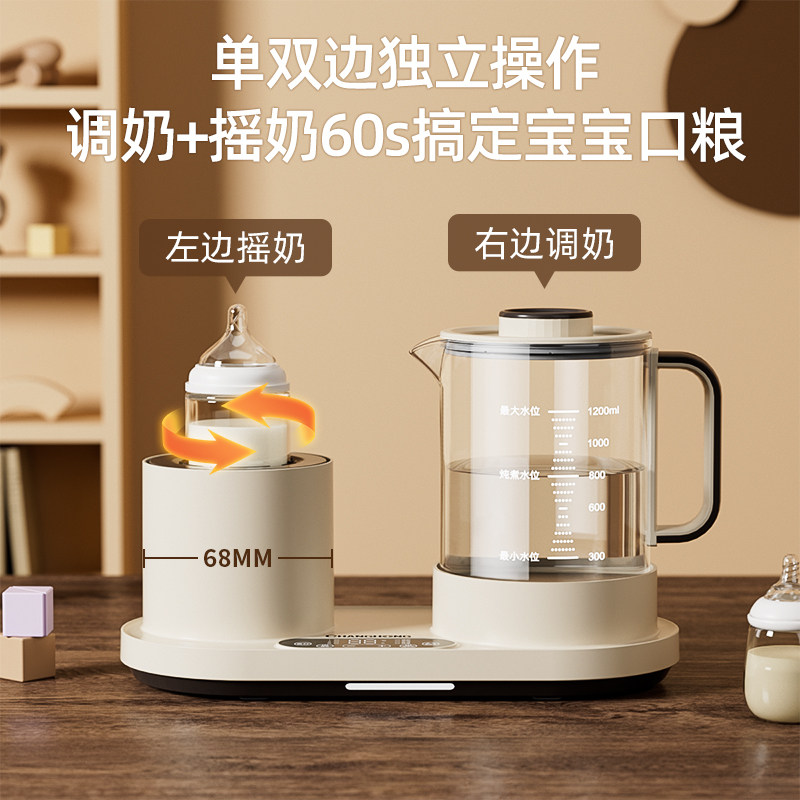 长虹三合一摇奶器全自动婴儿恒温 长虹火柴调奶器