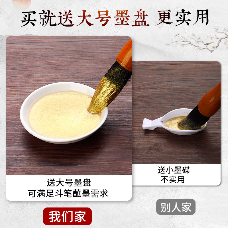 金墨汁写对联福字斗方毛笔墨水金粉墨汁书法专用大瓶金色金墨水批发国画书画新年写春联金墨快干速干彩墨小瓶,淘宝优惠券,粉丝福利购,淘宝优惠卷