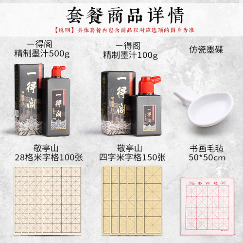 刚柔相济毛笔万里鲲鹏书法专用中楷兼毫羊狼毫行书隶书楷书中号鲲鹏套装初学者入门练字丹青客专业级 - 图3