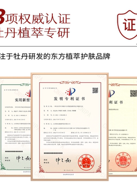 潞安娜熬夜保湿紧致补水液态精华