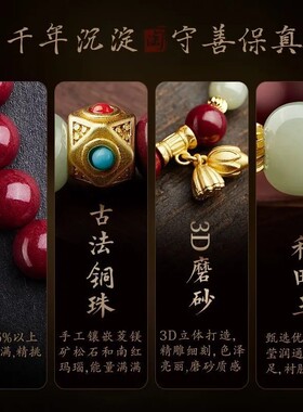 天然朱砂手串女本命年和田玉两世欢手链好运珠莲蓬佛珠手饰高档礼