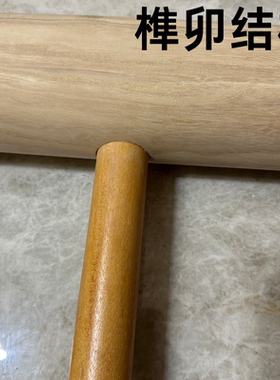 糍耙锤实木实木手工制作面包模具
