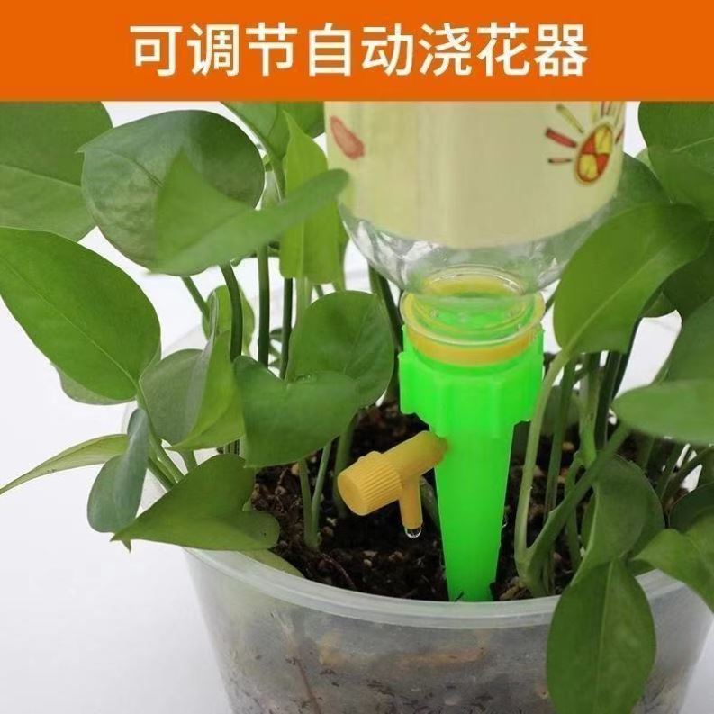 百晓百货全自动浇花神器自动浇花滴水器操作简单使用便捷放心出行 - 图1