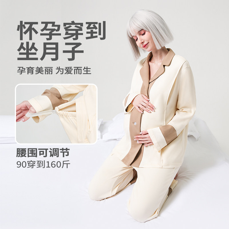 比弗小姐纯棉月子服产后喂奶女睡衣 比弗小姐哺乳衣/月子服