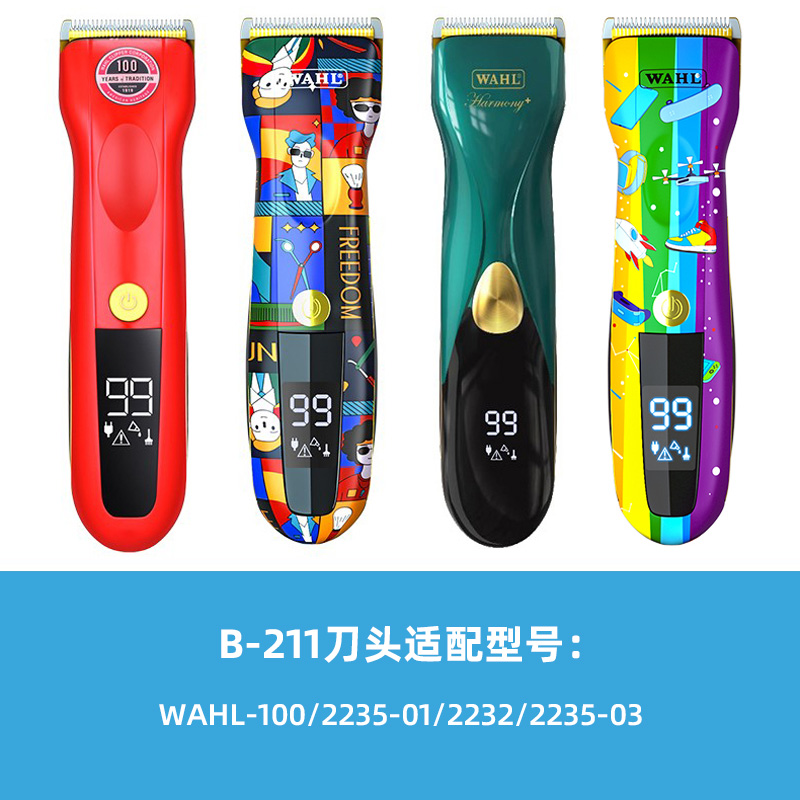 华尔电推剪刀头2220/2221/2222/2226/2235/2236/2232wahl推子头 - 图3