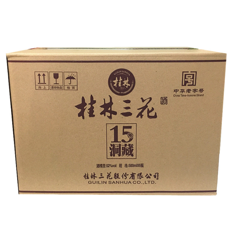 桂林三花洞藏15酒 52度500ml盒装米香型白酒送礼广西旅游特产包邮 - 图1