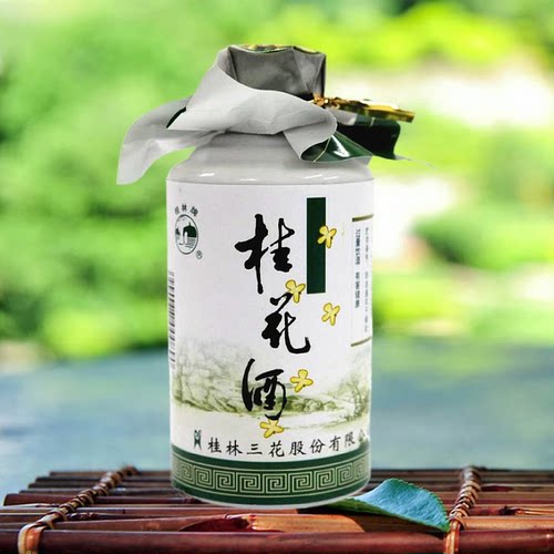 桂林牌桂花酒三花18度125mLX6瓶装送礼酒水广西桂林旅游特产包邮 - 图2
