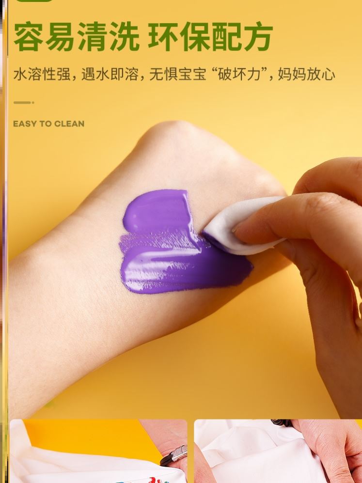 montmarte washable gouache paint poster colour 儿童手指水粉 - 图2