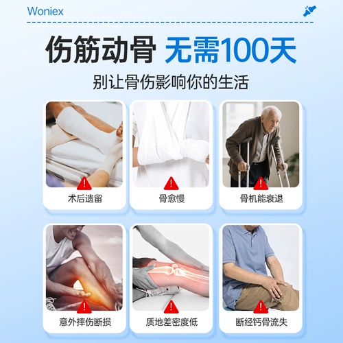 Уточнение переломов переломы кости лекарства от перелома.