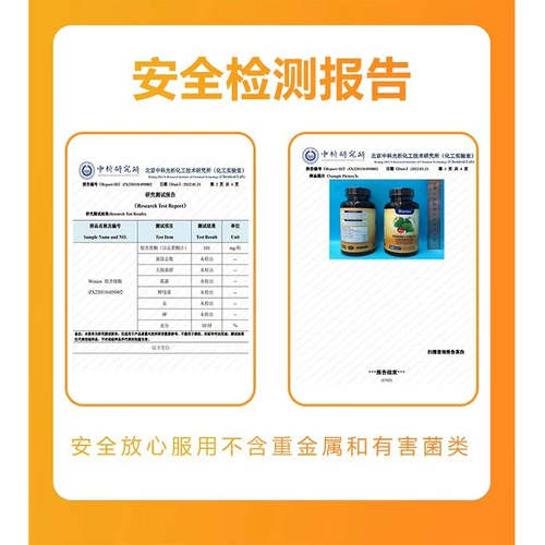 Woniex Ginkgo Leaf Extracting Essence Capsule DHA BRAINWOOD Subsida Умножение умножения пожилых людей здоровья мозга