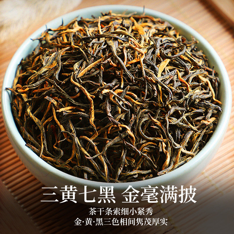 茶厂清仓 买到就是赚到 铁观音金骏眉正山小种老白茶红茶绿茶乌龙
