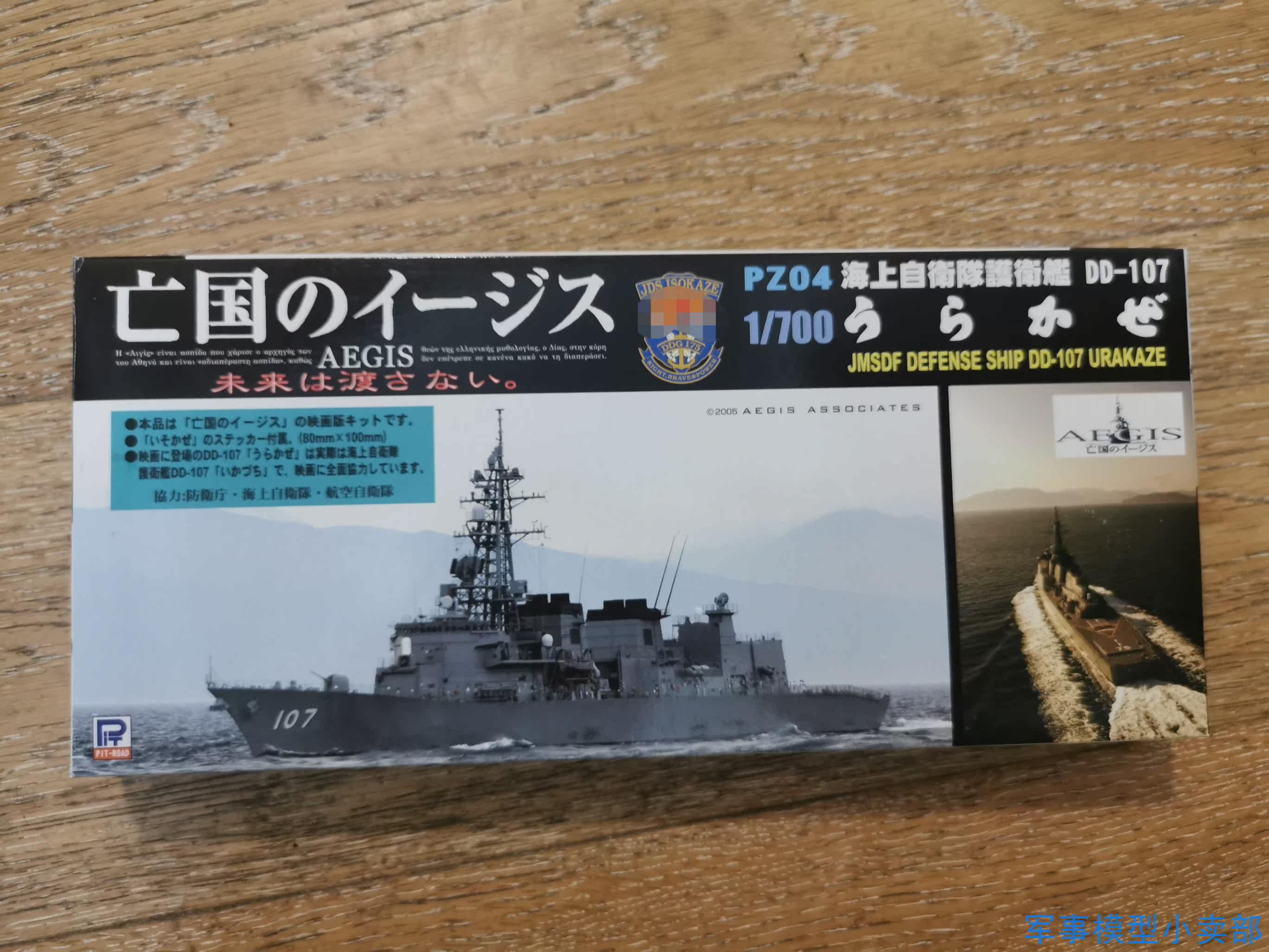 村雨 新人首单立减十元 21年7月 淘宝海外