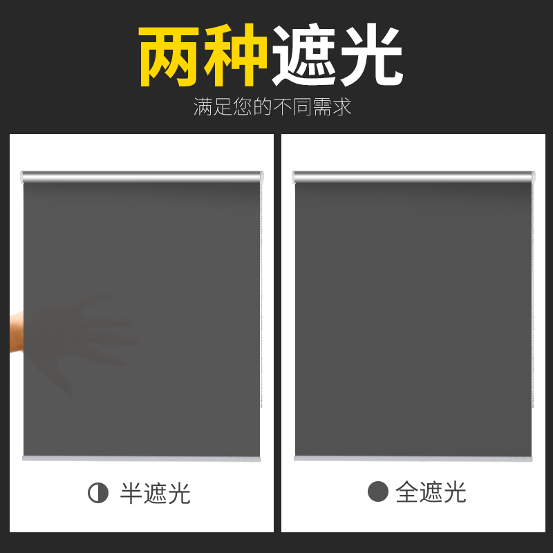 窗帘卷帘全遮光挡办公室卧室卫生间厨房升降百叶窗卷拉式免打孔杆