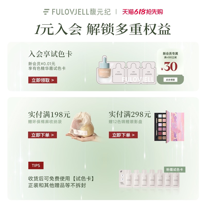 商品图