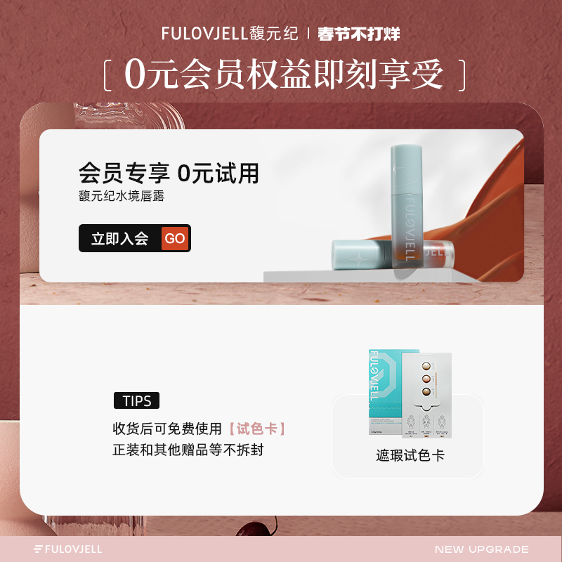 馥元纪小银盘遮瑕三色遮暇膏遮盖黑眼圈痘印泪沟斑点疤痕面部修容