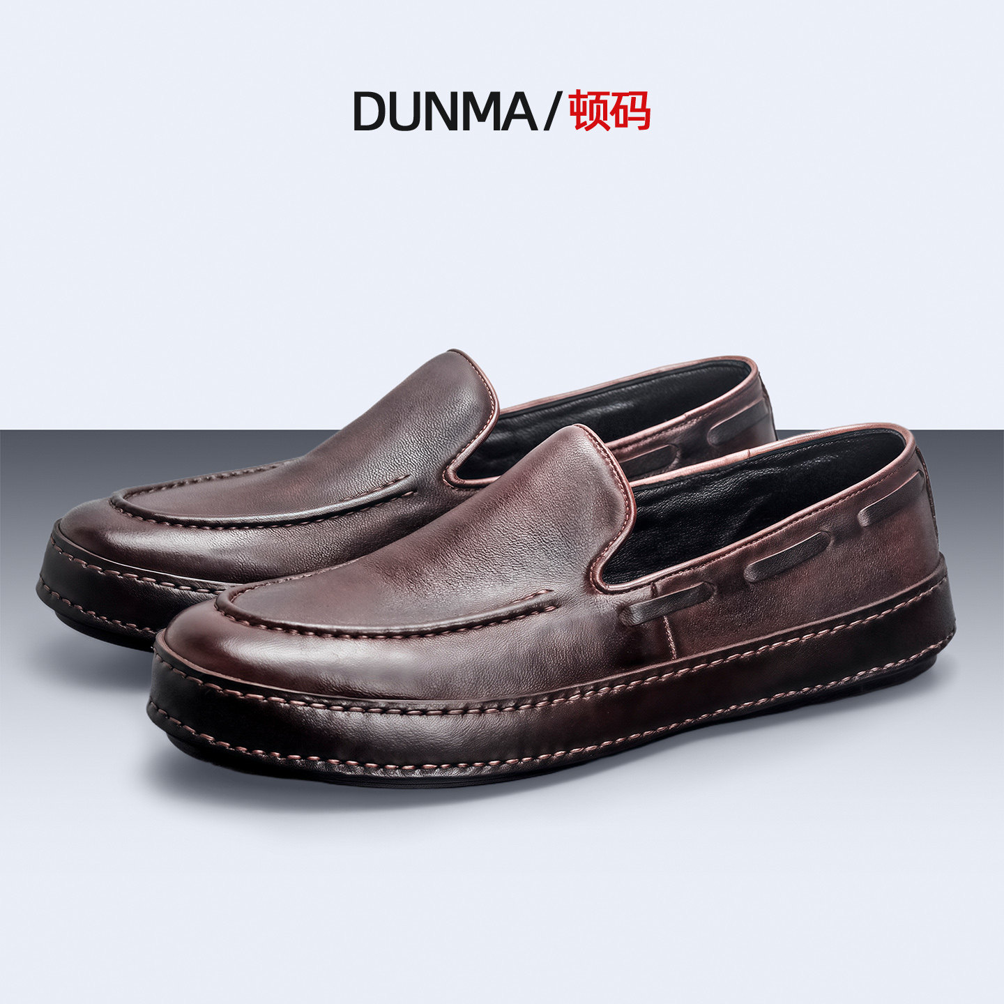 顿码男士休闲鞋2025新款夏季透气一脚蹬乐福鞋真皮复古手工鞋子男,淘宝优惠券,粉丝福利购,淘宝优惠卷