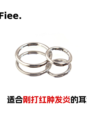 爆款！钛合金耳环唇环鼻环耳骨环