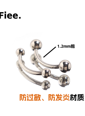 F136医用钛合金眉钉rook钉！！！