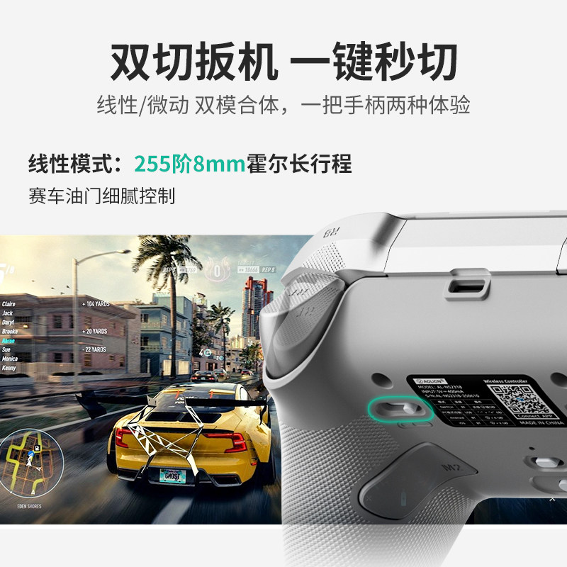 AOLION澳加狮大圣3代游戏手柄墨境联名PC电脑版Steam地平线6NS黑神话Switch2手柄pro无线安卓IOS苹果平板手机