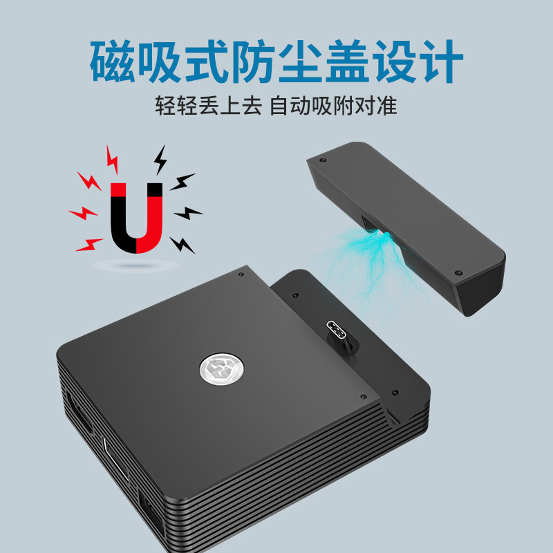  澳加狮电玩触笔