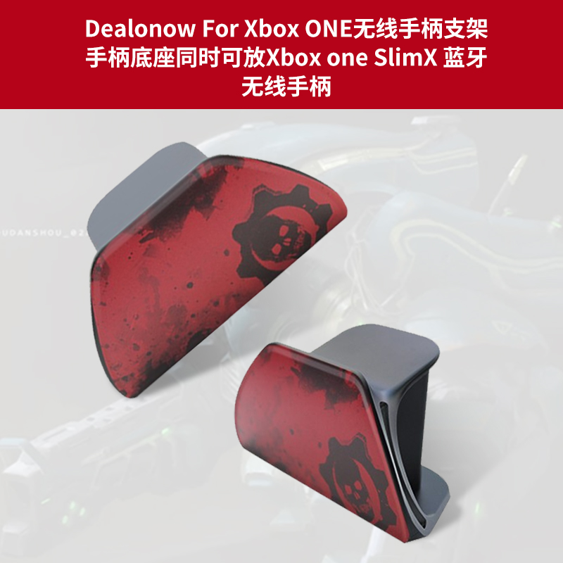 AOLION澳加狮 xbox手柄支架series x/s手柄桌面展示收纳摆放置物架xbox ones/x星空限定游戏手柄底座 - 图1