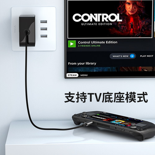 AOLION澳加狮 适用于steam deck充电器switch充电器ns lite游戏主机oled电视底座投屏电源适配器配件 - 图1