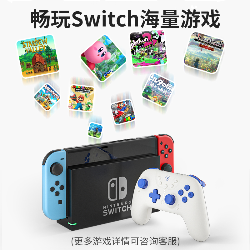 AOLION澳加狮青春版适用任天堂switch手柄pro塞尔达王国之泪ns双人成行地平线5pc电脑版steam无线游戏手柄-图1