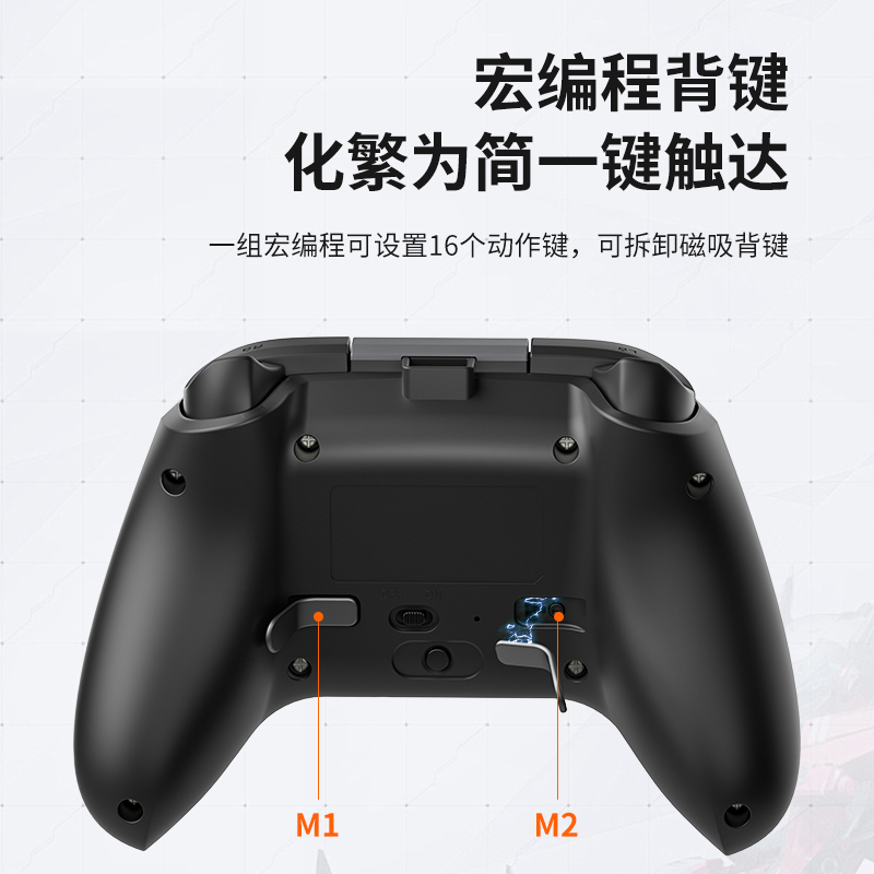 AOLION澳加狮 大圣游戏手柄HD震动Switch手柄pro任天堂ns手柄无线蓝牙体感双人成行PC电脑版steam - 图2