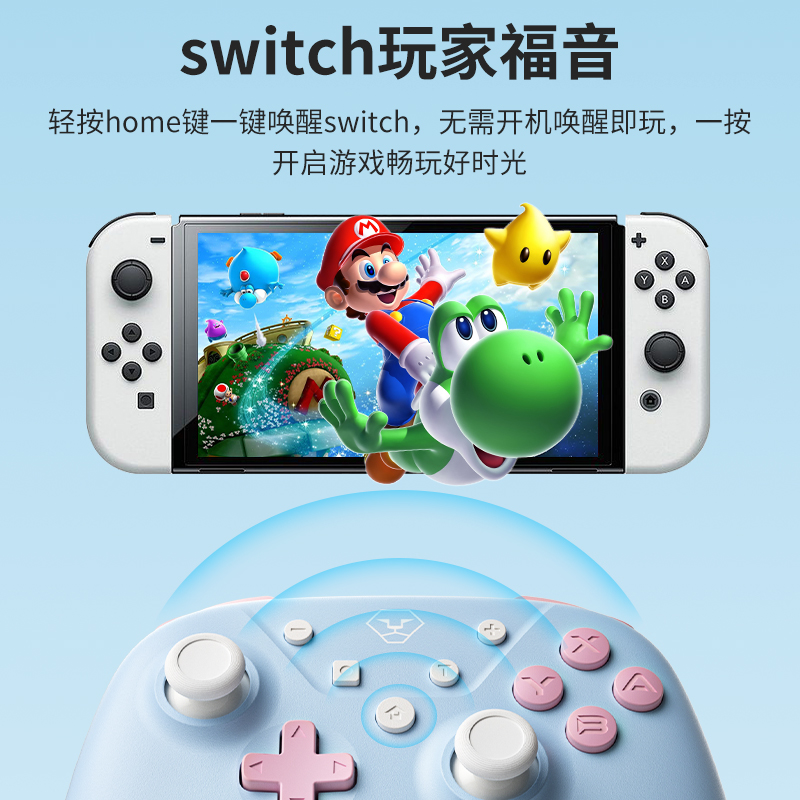 AOLION澳加狮 洛可可switch手柄pro无线蓝牙ns双人成行塞尔达2PC电脑版steam游戏手柄 - 图2