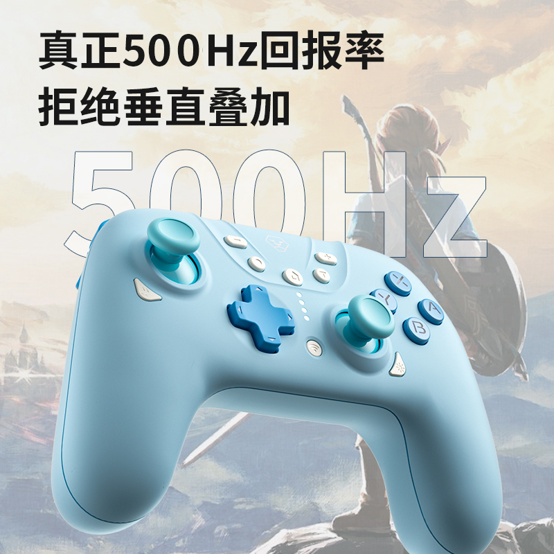 AOLION澳加狮青春版pro游戏手柄霍尔摇杆任天堂switch手柄pro无线蓝牙ipad手机pc电脑版steam双人成行手柄-图0