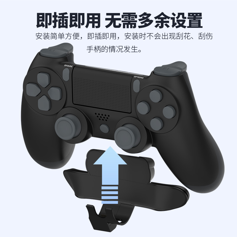 AOLION澳加狮 PS4手柄背键扩展按键适用于PS4手柄可编程自定义映射自动连发背夹侧按键 - 图2