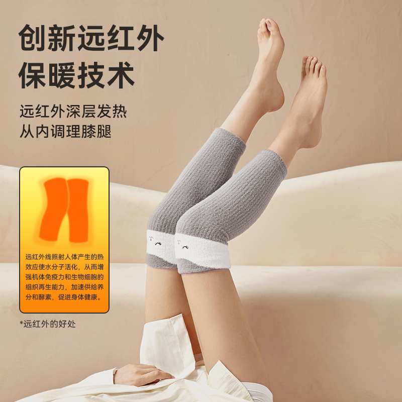 猫肚皮护膝女士关节保暖不下滑男骑车防寒老人老寒腿专用护膝礼盒