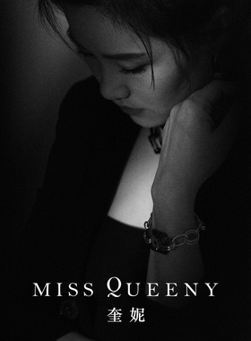 镂空雏菊MissQueeny甜酷