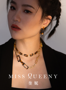 MissQueeny玳瑁纹间隔长链