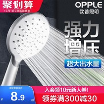 Oup Shower Head Shower Suit Home Spray pressurized handheld shower shower Shower Head Hose Q