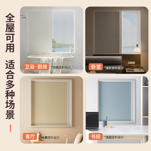 免打孔内嵌日夜蜂巢帘百叶窗帘卧室窗户电动全遮光遮阳推拉蜂窝帘 - 图3